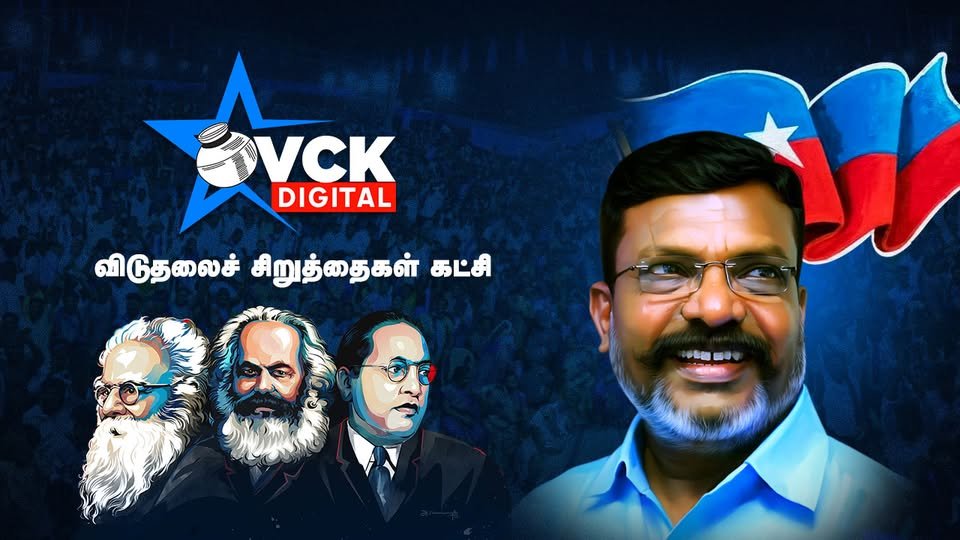 VCK Banner